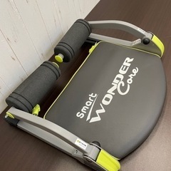 無料！ワンダーコアスマート☆腹筋運動☆早く取りに来られる方を優先させてもらいます【こちらは店舗です。浜村鹿野温泉ICから3分 買取本舗 宮本リサイクル 営業時間９～１９時 定休日水曜日】の画像