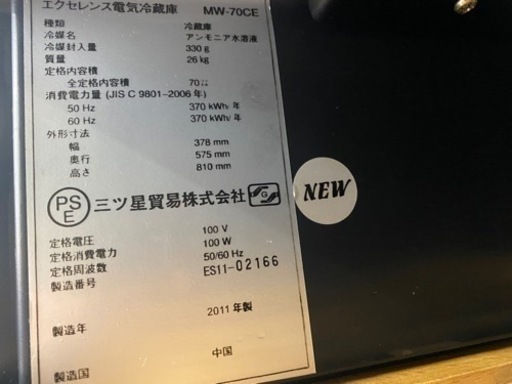 価格.com】ワインセラー 格安！激安！大幅値下げランキング ☆ワインセラー☆激安販売