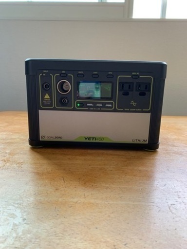 ポータブル電源