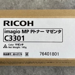 トナーカートリッジの画像