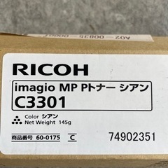 トナーカートリッジの画像
