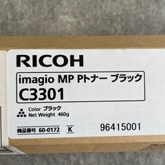 トナーカートリッジの画像