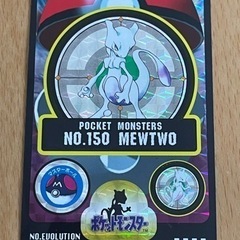 No150 ミュウツー キラ
