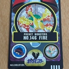 No146  ファイヤー