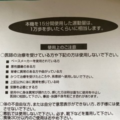 無料　金魚体操　らくらくエアロビクス　の画像