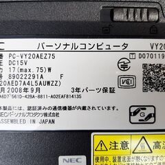 NECノートパソコンの画像