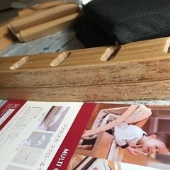 0円　farskaスクロールチェアの画像