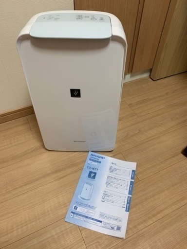 シャープ　コンプレッサー方式 衣類乾燥除湿機 CV-N71 ほぼ新品