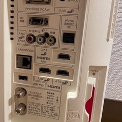 【決まりました】SHARP AQUOS シャープ アクオス 液晶テレビ 19インチの画像