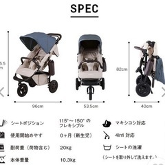 エアバギー  フロムバース（新生児対応）の画像