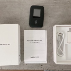 楽天ポケットwifiセット