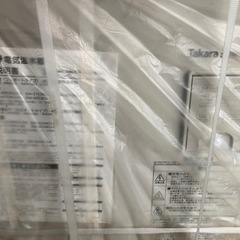 タカラ電気温水器の画像