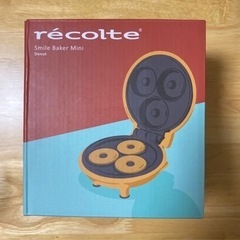 新品レコルト　スマイルベイカーミニ　ドーナツミニ