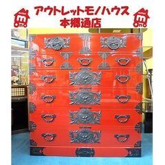 札幌【仙台箪笥 六段九杯 朱色漆塗り 牡丹】幅約104cm 高さ約115cm 民芸箪笥 用箪笥 時代箪笥 伝統工芸品 着物 和モダン 本郷通店