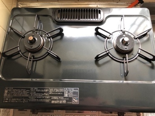 パロマ　ガスコンロ　LPガス用