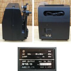 動作未確認・通電OK★エルモ サウンドエディター 912/S 8ミリ 映写機 編集機 ELMO SOUND EDITOR　昭和レトロ 8mm ☆ PayPay(ペイペイ)決済可能 ☆ 札幌市 豊平区 平岸の画像