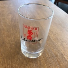 菊の露　グラス