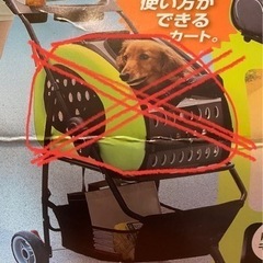 【受渡者様　決定】ペットカート(カートのみ)犬　猫の画像