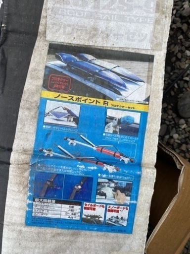 サーフキャリア未使用品！