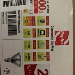 LED電球 E26 広角配光形 昼白色調光対応 PAR38 2個入の画像