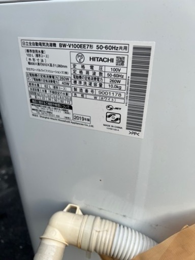 ?洗濯機㊗️保証あり?配達出来ます。