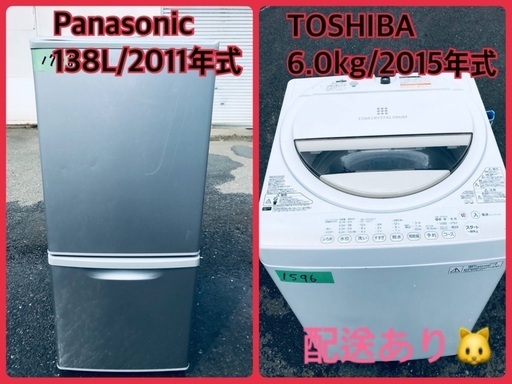★今週のベスト家電★洗濯機/冷蔵庫✨一人暮らし応援♬