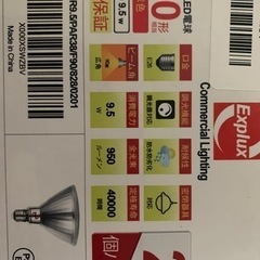 LED電球 E26 広角配光形 電球色調光対応 PAR38 2個入の画像