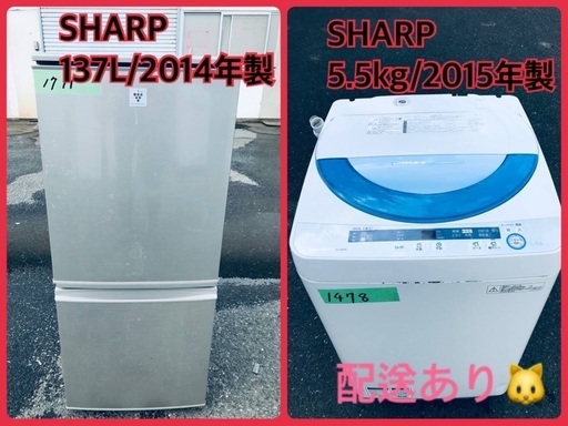 限界価格挑戦！！新生活家電♬♬洗濯機/冷蔵庫♬