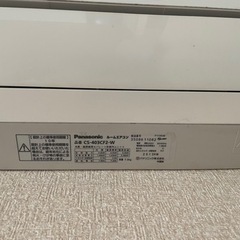エアコン3台　引き取っていただける方！の画像