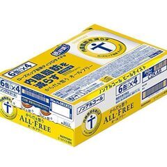 (Suntory)All Free 24本　ノンアルコールビールの画像