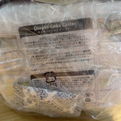 ダッドウェイ　ダイバーケーキの画像