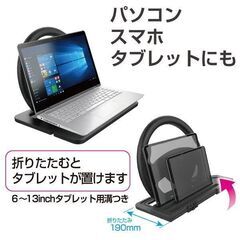 ☀️  車用　折りたたみテーブル　EB-208 【カー用品 ハンドル　テーブル　車用テーブル　パソコンテーブル】の画像