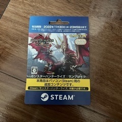 モンスターハンターライズ サンブレイク パソコン