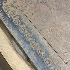 体重計 ばかり 計り ブリキ 昭和レトロ 可動品 120kg 32貫 キャスター付き 大日本東京守谷製造の画像