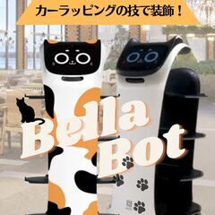 【飲食店様応援！】コロナ禍でもお客様と程よい癒しの距離感