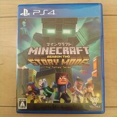 最終値下げ✨PS4✨マインクラフト✨ストーリーモード✨