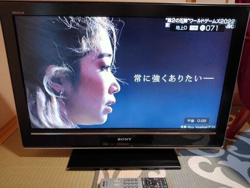 お値下げしました。SONY 32型 テレビ(TV)