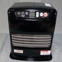 石油ファンヒーター　ダイニチ　5.0ℓ　木造９畳　コンクリート1...