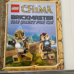 Lego China Brickmaster The Quest For Chiの画像