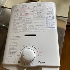 ガス瞬間湯沸器　Paloma PH-55V-1の画像