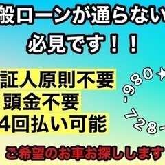 【自社ローン可能】平成26年式　アクア　G の画像