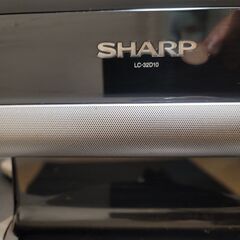 シャープ液晶テレビ（AQUOS LC-32D10）【32インチ】の画像