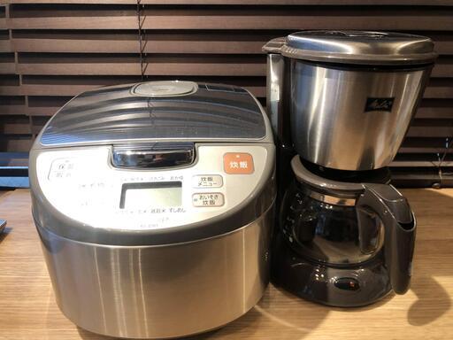珈琲メーカー と 5合炊き炊飯器のセット