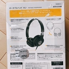 新品☆ポータブルヘッドホンの画像