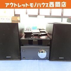 SONY Bluetooth搭載 CDコンポ CMT-SBT40...