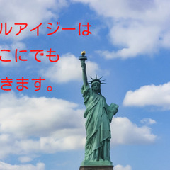 ロシア語マンツーマンレッスン生募集中の画像