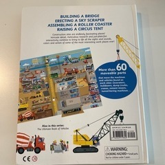 英語仕掛け絵本　The Ultimate Construction Site Bookの画像