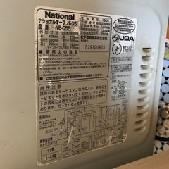 【受け渡し者決定】電子レンジの画像