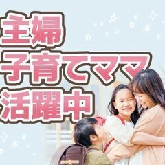 レンズフィルターなどの光学製品の組立作業（24368）