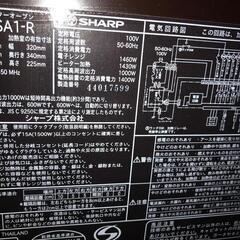 《値下げしました》⭐︎シャープ　ヘルシオ　オーブンレンジ2014年製の画像